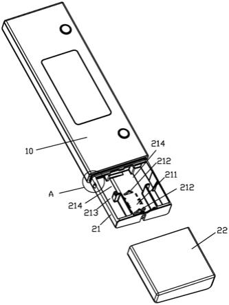 遥控器内部零件图图片