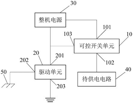 3d打印機的漏電保護電路和3d打印機