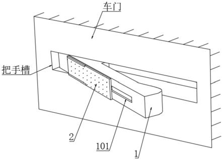 本發明涉及汽車把手領域,更具體地說,涉及一種汽車用擺出式隱藏把手.