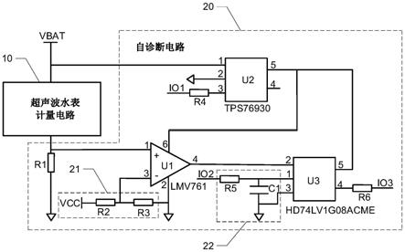 超声波水表原理图片