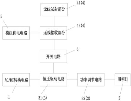 一种低功耗照明电路的制作方法