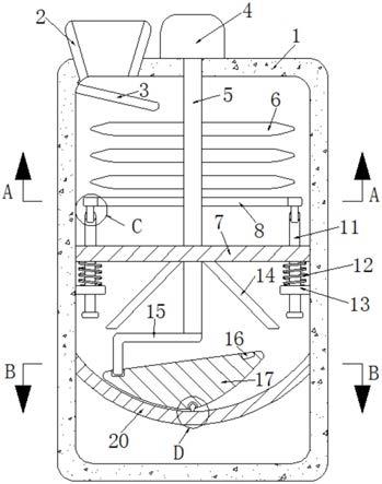 一种塑料加工用注塑机进料装置的制作方法