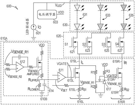 调暗变暖LED电路的制作方法