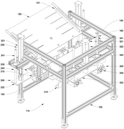 钢片收料架的制作方法