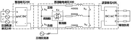 一种三极式低压直流配电系统的制作方法