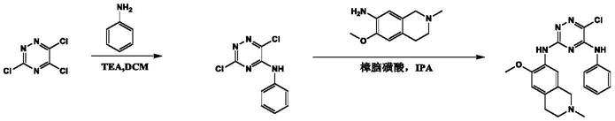 用作HPK1激酶抑制剂的化合物及其制备方法和应用