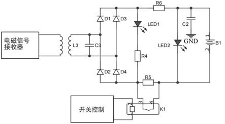 一种应用于检测孕妇体征智能手环的无线充电电路