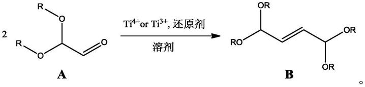 一种2,2-二烷氧基乙醛合成1,1,4,4-四烷氧基-2-丁烯的方法与流程