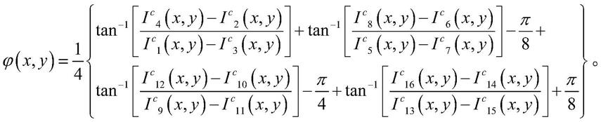 一种基于数字条纹投影三维测量条纹主值相位提取方法与流程