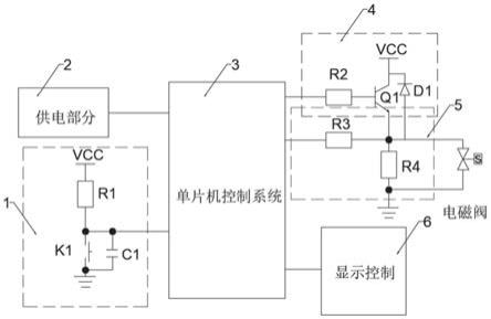 一种上水电磁阀短路保护电路及电磁阀控制装置的制作方法