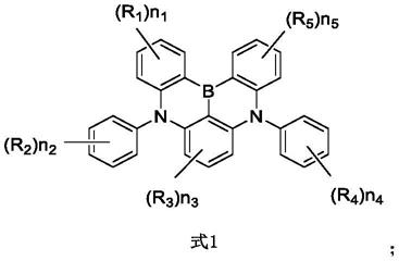 有机化合物、电子元件和电子装置的制作方法