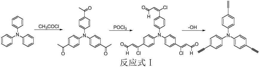 一种由三苯胺制备三（4-乙炔基苯基）胺的方法