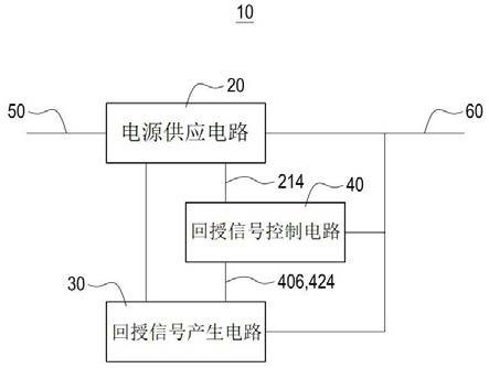 抑制瞬时电压的电源供应装置的制作方法