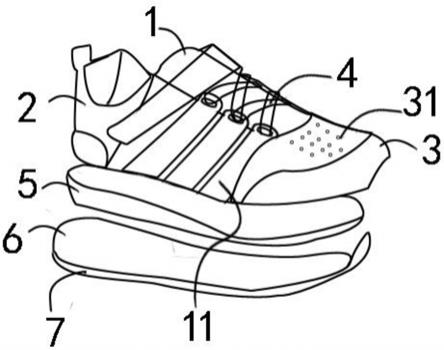一种运动鞋的制作方法