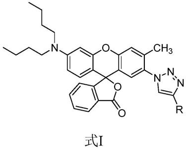 一种荧烷类化合物、其制备方法及应用与流程