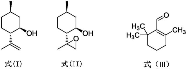 薄荷醇化学结构式图片