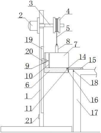 一种建筑施工用卸料平台的制作方法