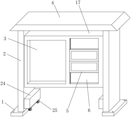 一种工程造价管理用流程公示装置的制作方法