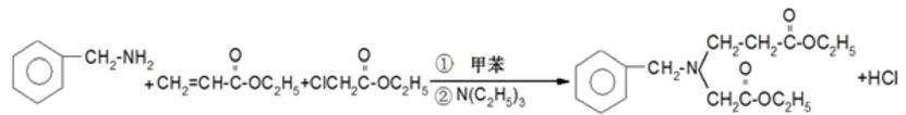 一种3-氨基吡咯烷二盐酸盐合成方法与流程