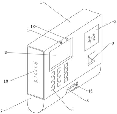 一种人力资源和管理用考勤装置的制作方法
