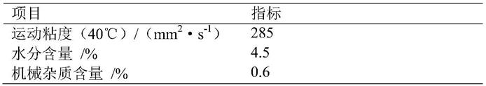 一种废润滑油再生装置的制作方法