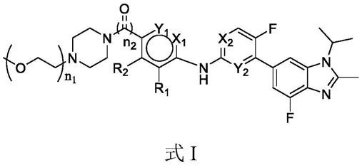 吡啶-嘧啶胺-苯并咪唑衍生物及其制备方法和用途