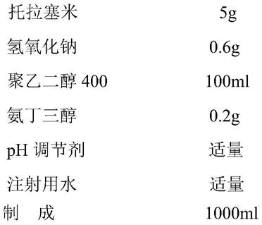 托拉塞米粉针说明书图片