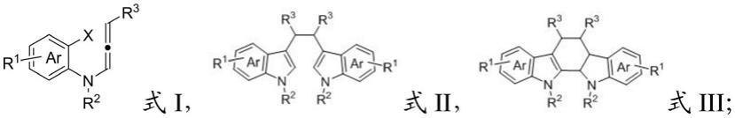 一种吲哚咔唑类化合物的制备方法