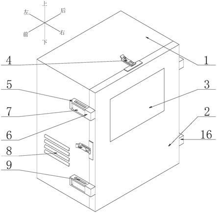 一种通信工程用户外光纤交换箱的制作方法