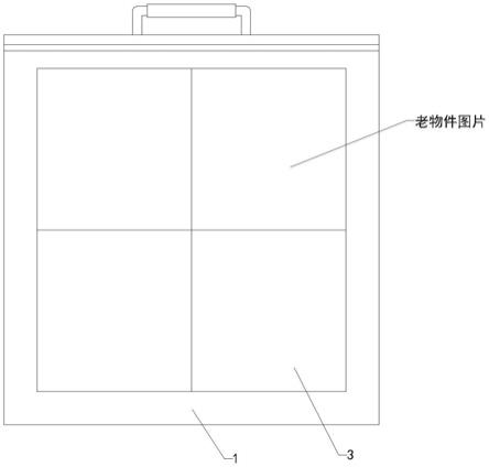 老物件卡片拼图的制作方法