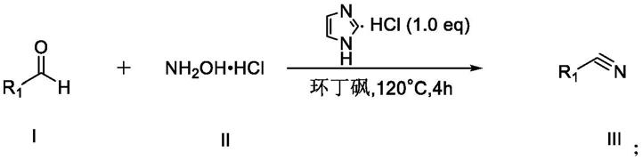 一种腈类化合物的合成方法