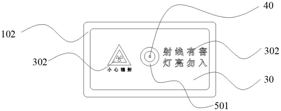 一种金属射线警示灯的制作方法