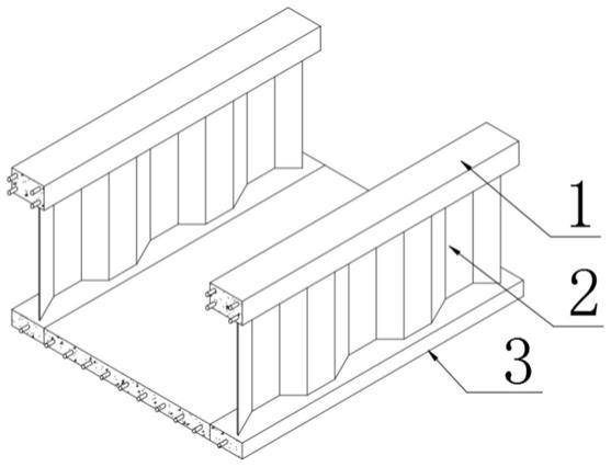 一种UHPC底板-波形钢腹板组合槽型梁