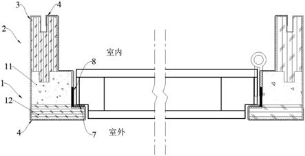 一种新型的隐形防火门套的制作方法