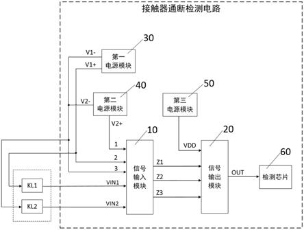 一种接触器通断检测电路的制作方法