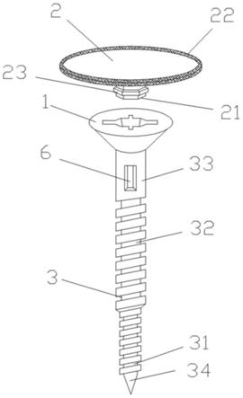 一种家具用锁紧易攻木螺钉的制作方法