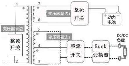 电能量多向流动的充电机与DC/DC集成系统的制作方法