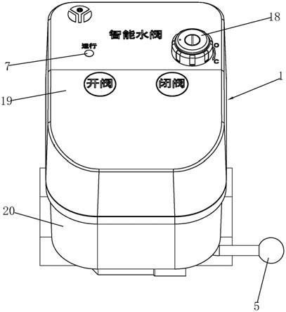 一种实时液位检测用智能液体阀体的制作方法