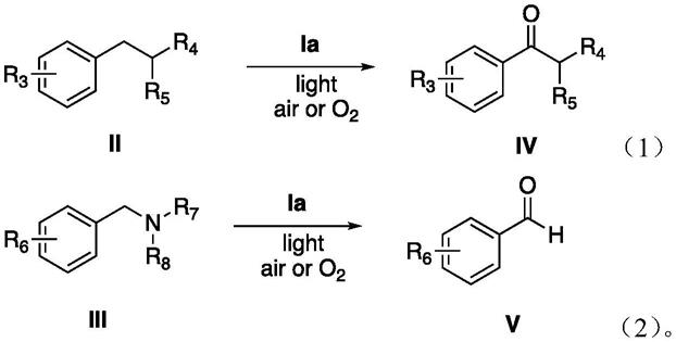 一种二硫醚类化合物及其用于催化烷基芳香烃化合物苄位氧化的方法