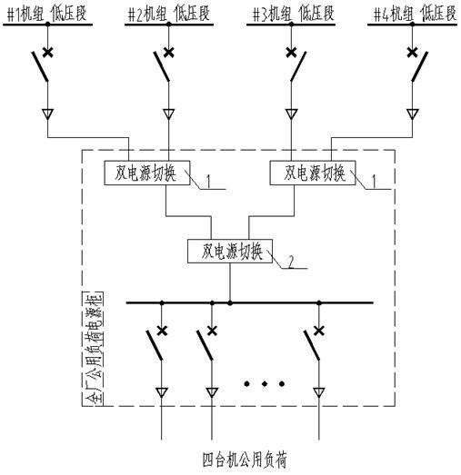 应用于发电厂四台机组公用负荷的供电电路的制作方法