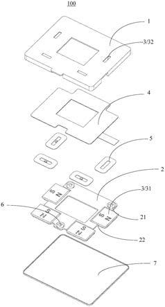 超薄磁悬浮防抖结构、镜头组件及拍摄装置的制作方法