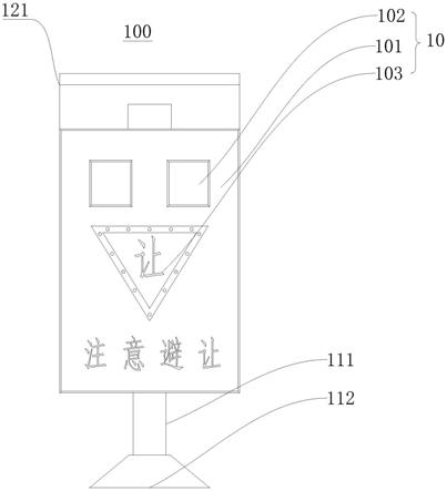 一种太阳能雷达交通安全标志牌的制作方法