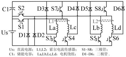 一种开关磁阻电机用低成本自升压功率变换器及其控制策略