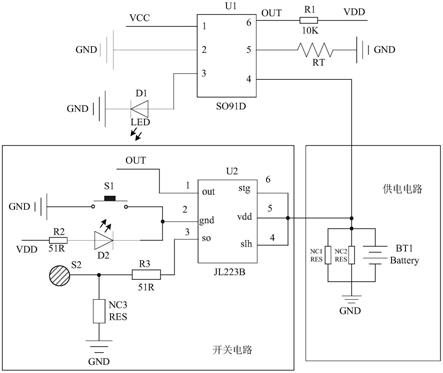 一种电子点烟电路的制作方法