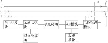 一种具有掉电报警功能的电能监测装置的制作方法