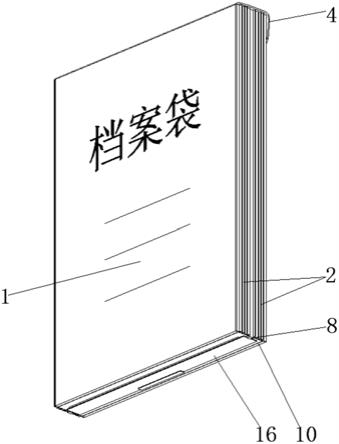 一种用于档案管理的档案袋的制作方法