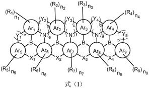 一种含有四个硼原子的稠环化合物及其制备方法和电致发光器件