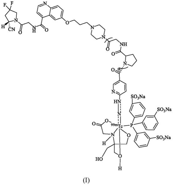 锝-99m标记含D-脯氨酸甘氨酸多肽修饰的FAPI衍生物及制备方法和应用