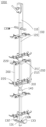 挂具的制作方法