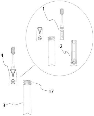 分段式电动牙刷的制作方法